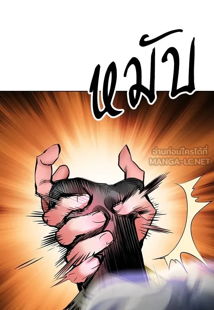 Jungle Juice Chap 164 - Next Chap 165