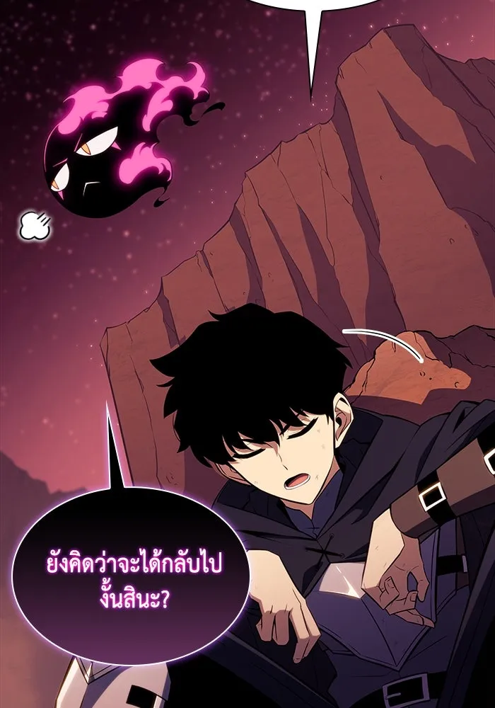 The Regressed Son of a Duke is an Assassin – ลูกชายคนเล็กของดยุกคือมือสังหาร Chap 11 - Next Chap 12