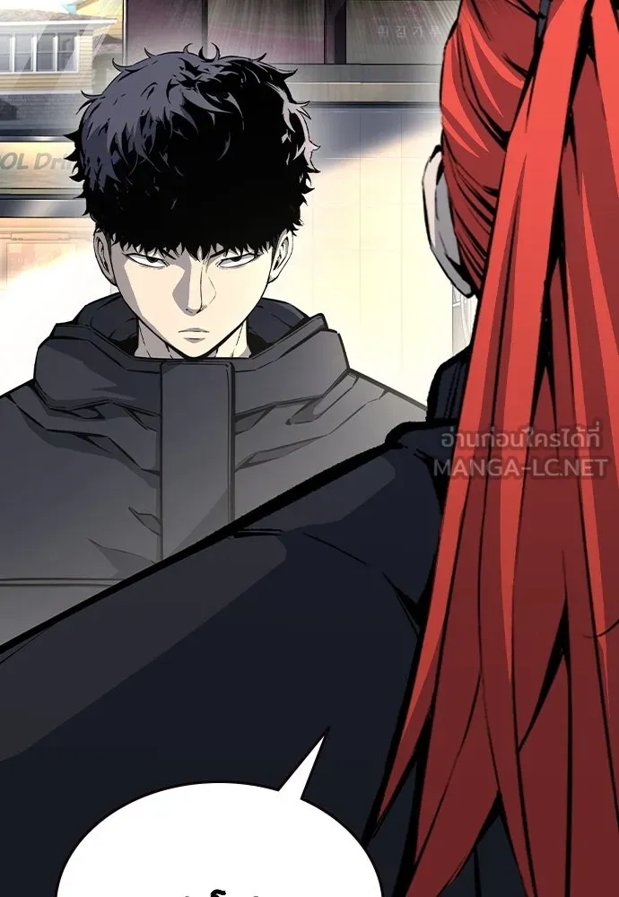 King Game Chap 96 - Next Chap 97