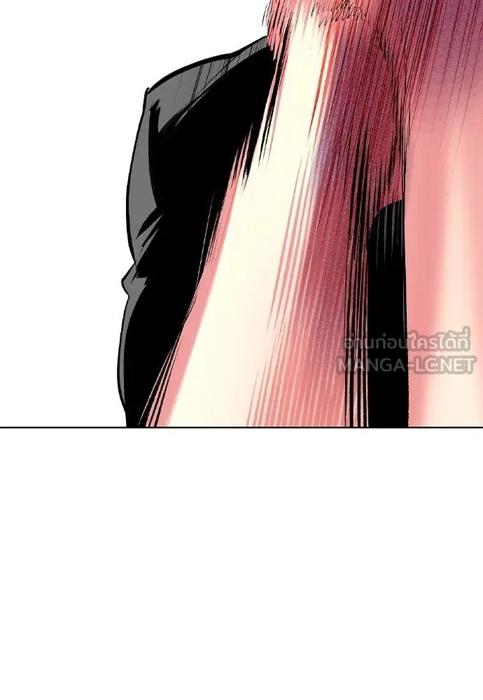 Jungle Juice Chap 152 - Next Chap 153