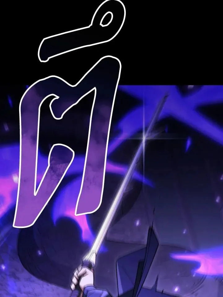 The Hero Returns Chap 106 - Next Chap 107