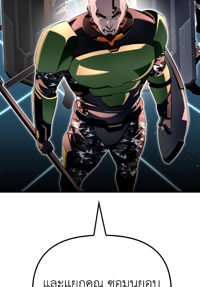 Superhuman Battlefield Chap 102 - Next Chap 103