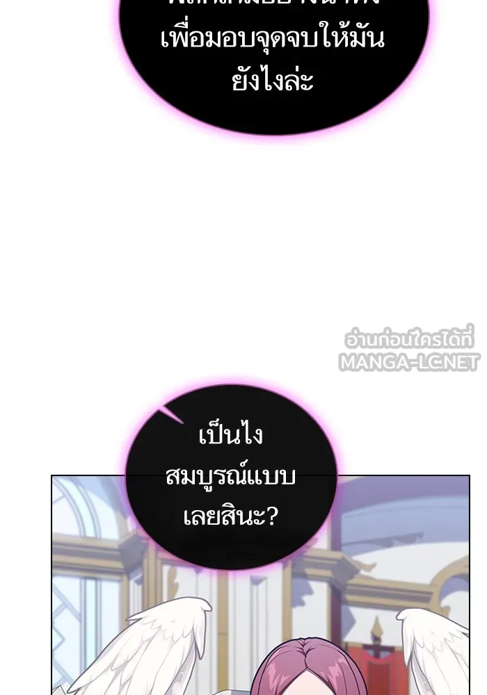 The Tutorial Tower of the Advanced Player – ผู้เล่นขั้นเทพแห่งหอคอยฝึกสอน Chap 177 - Next Chap 178