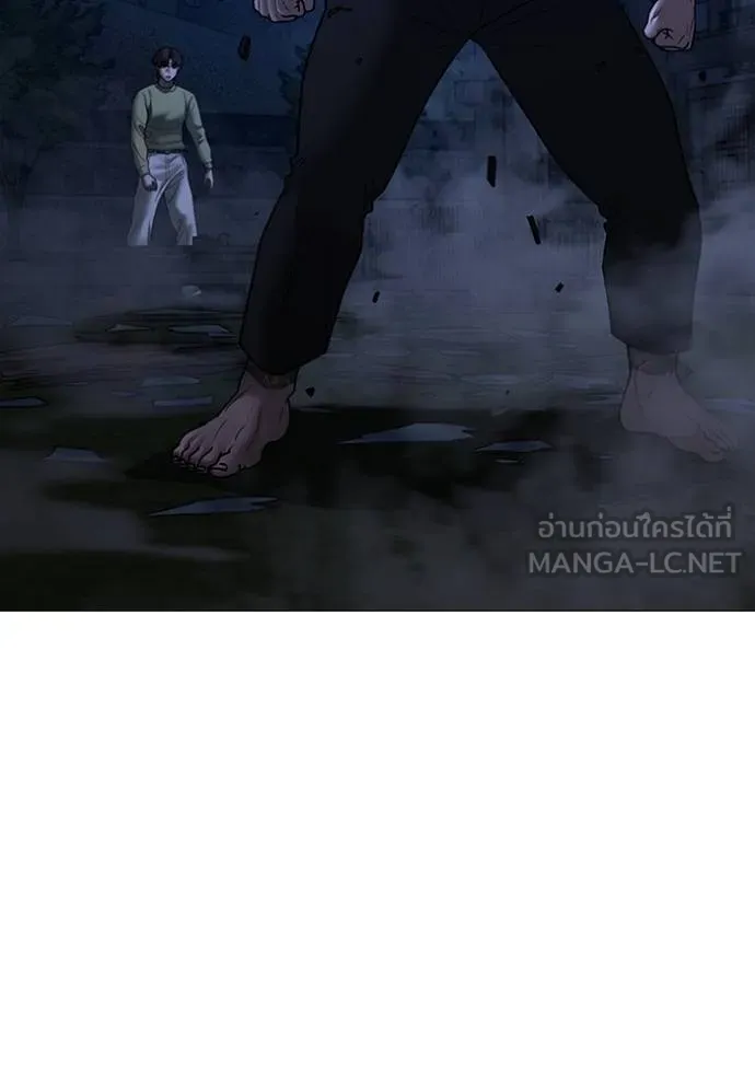 Reality Quest Chap 161 - Next Chap 162