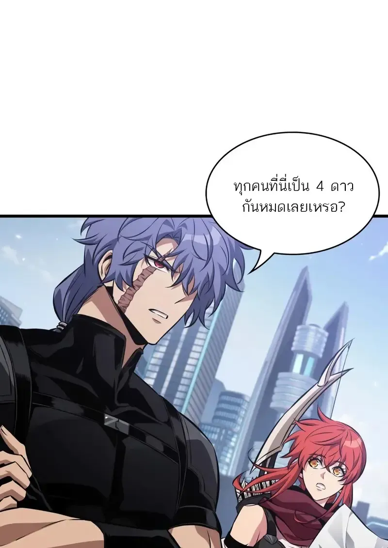 Pick Me Up, Infinite Gacha Chap 182 - Next Chap 183