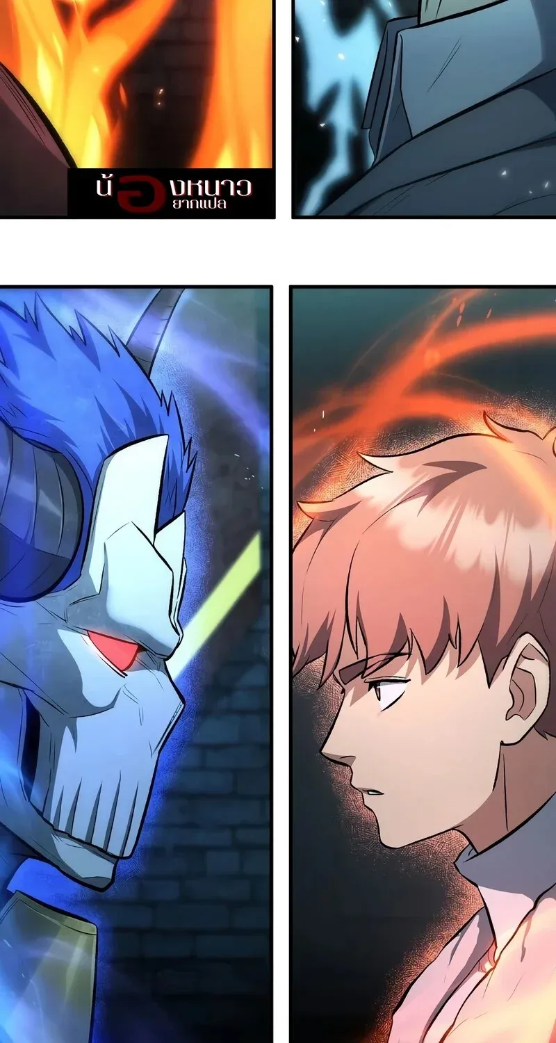 The Hero Returns Chap 134 - Next Chap 135