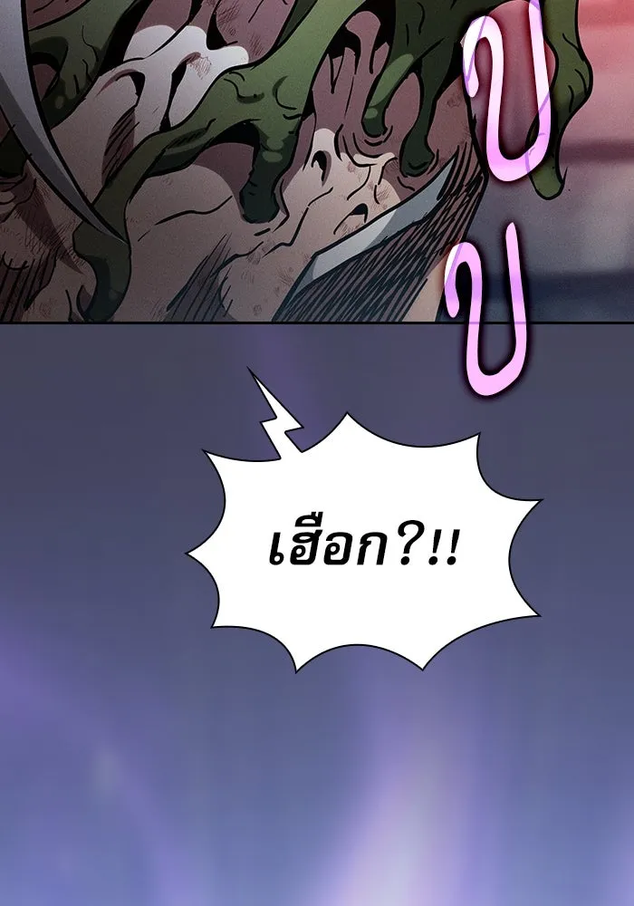 Academy’s Genius Swordmaster – นักดาบอัจฉริยะจากอะคาเดมี Chap 29 - Next Chap 30