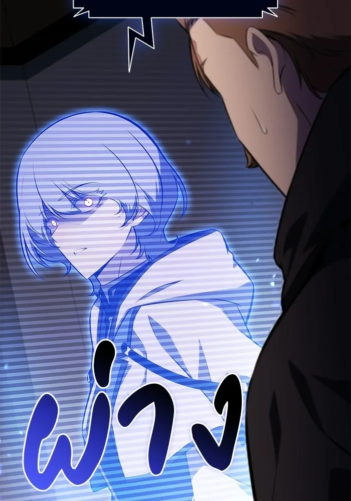 The Regressed Son of a Duke is an Assassin – ลูกชายคนเล็กของดยุกคือมือสังหาร Chap 98 - Next Chap 99