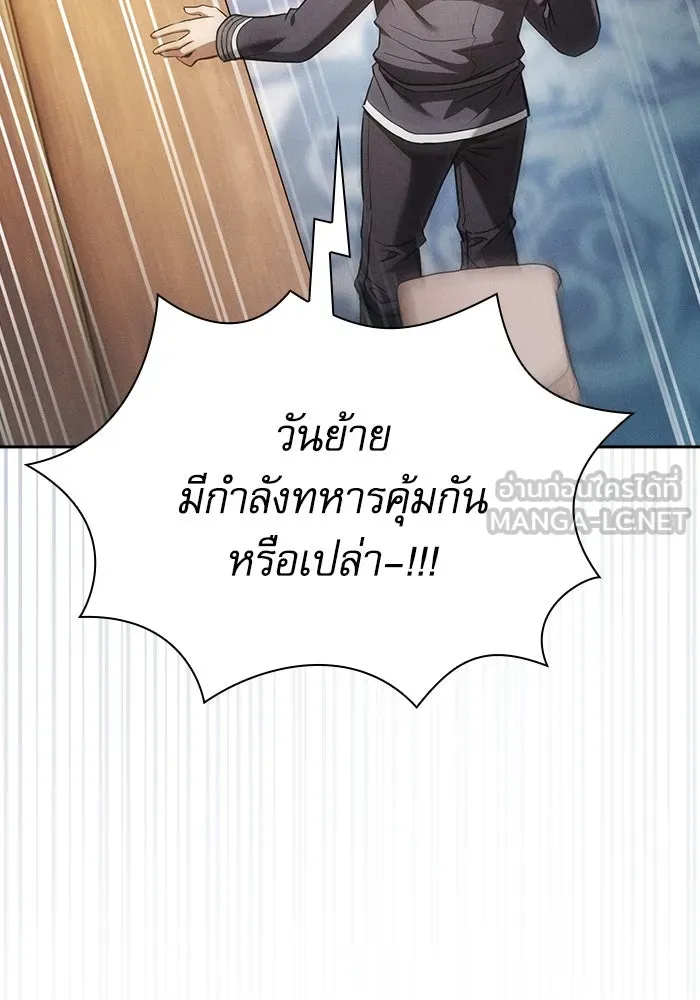 Academy’s Genius Swordmaster – นักดาบอัจฉริยะจากอะคาเดมี Chap 54 - Next Chap 55