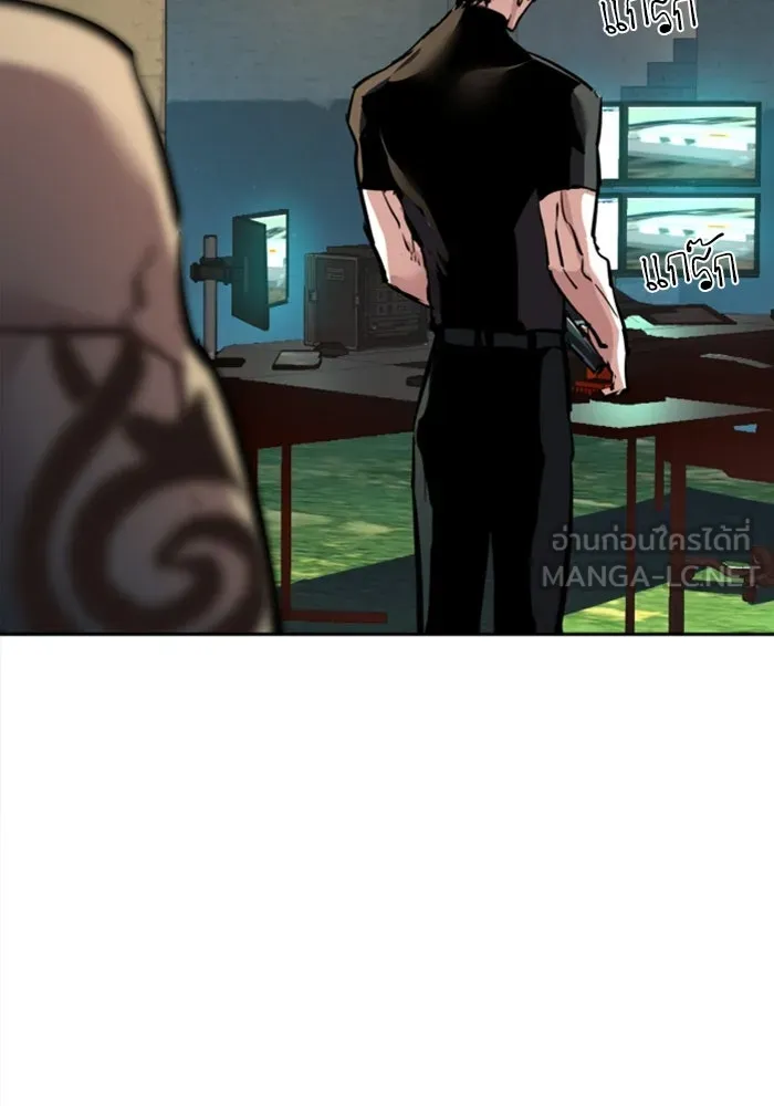 Mercenary Enrollment Chap 244 - Next Chap 245