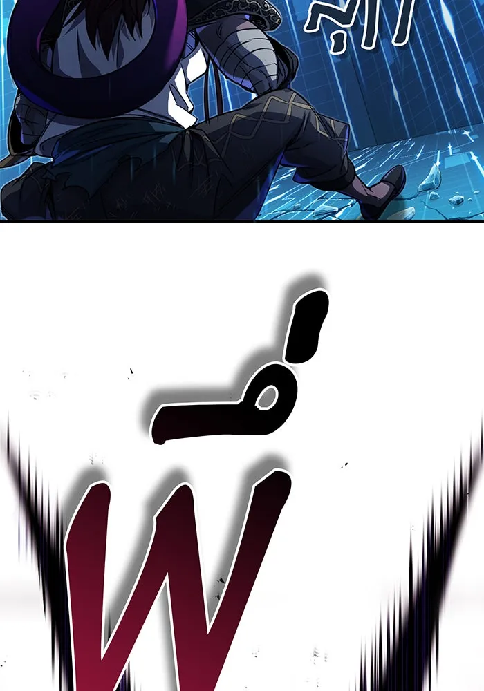 The Dark Magician Transmigrates After 66666 Years – จอมเวทเกิดใหม่ในรอบ 66666 ปี Chap 87 - Next Chap 88