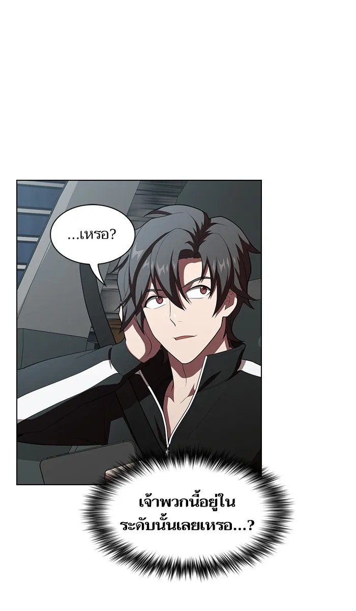 The Tutorial Tower of the Advanced Player – ผู้เล่นขั้นเทพแห่งหอคอยฝึกสอน Chap 36 - Next Chap 37