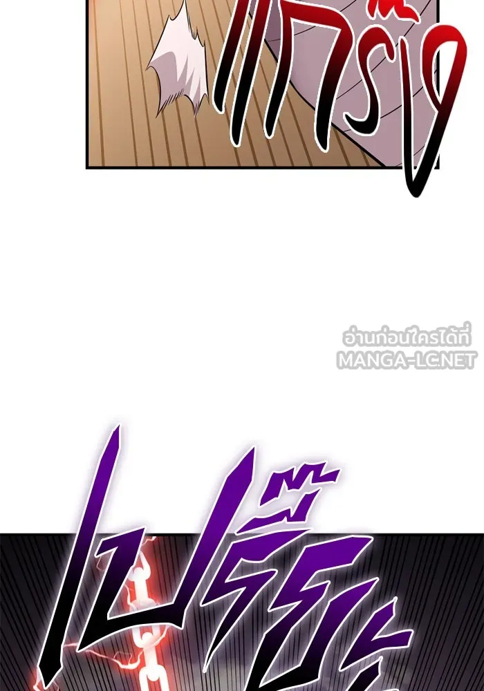 I Obtained a Mythic Item – พลิกชะตาคว้าไอเทมระดับเทพ Chap 124 - Next Chap 125