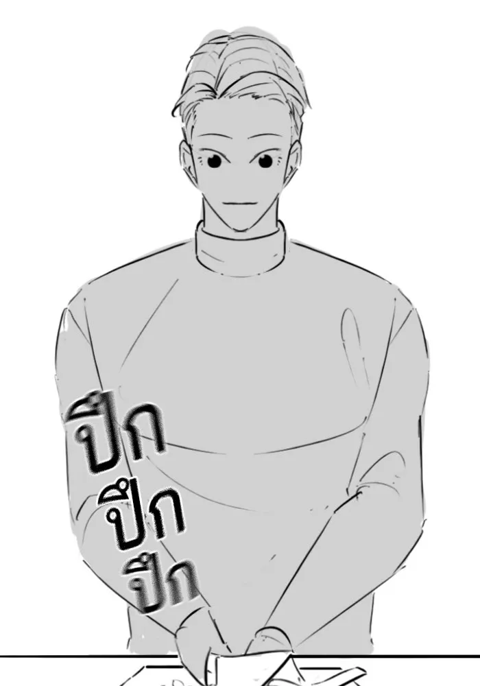 Reality Quest Chap 164.14 - Next Chap 165.14