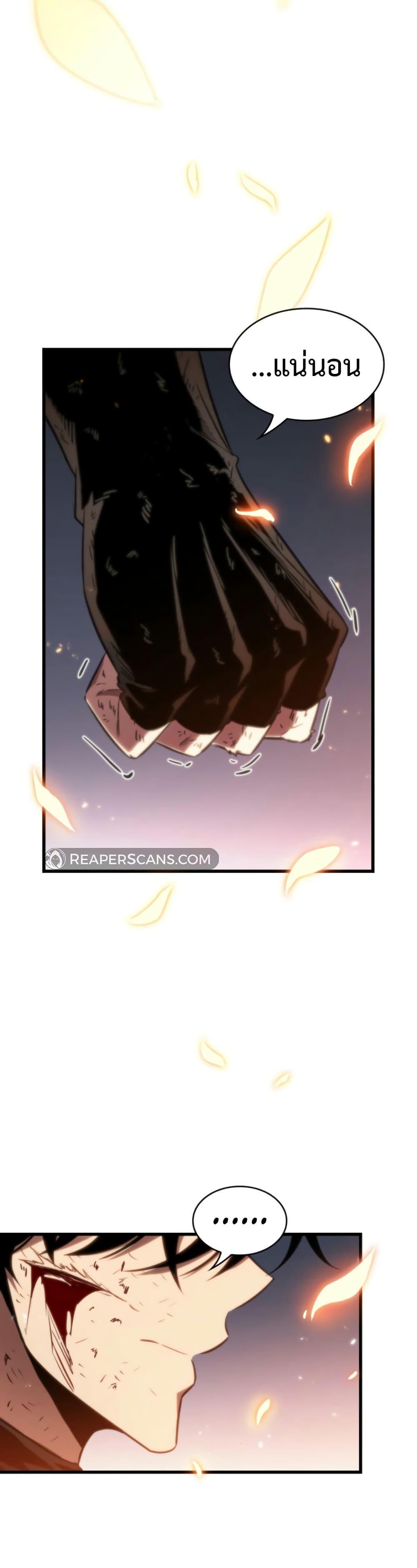 Pick Me Up, Infinite Gacha Chap 142 - Next Chap 143