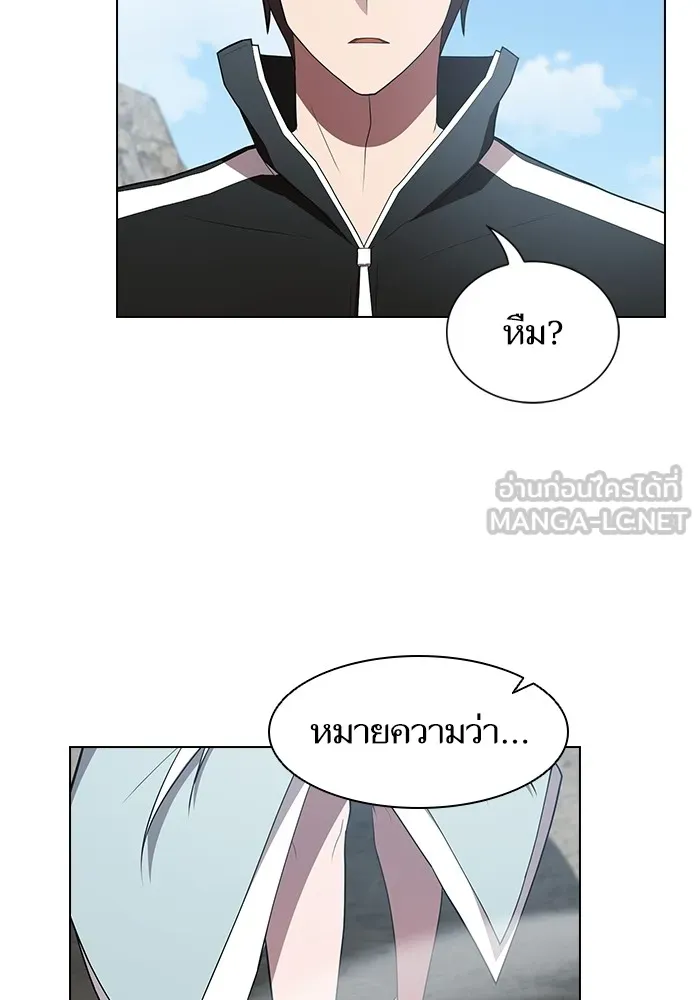 The Tutorial Tower of the Advanced Player – ผู้เล่นขั้นเทพแห่งหอคอยฝึกสอน Chap 148 - Next Chap 149