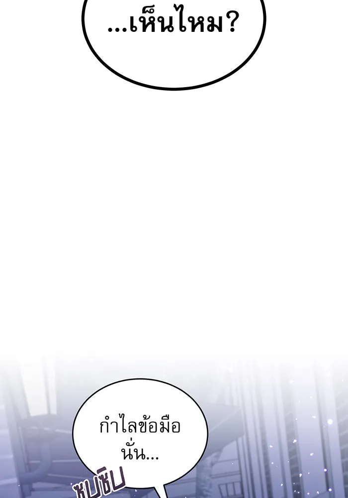 The Dark Magician Transmigrates After 66666 Years – จอมเวทเกิดใหม่ในรอบ 66666 ปี Chap 35 - Next Chap 36