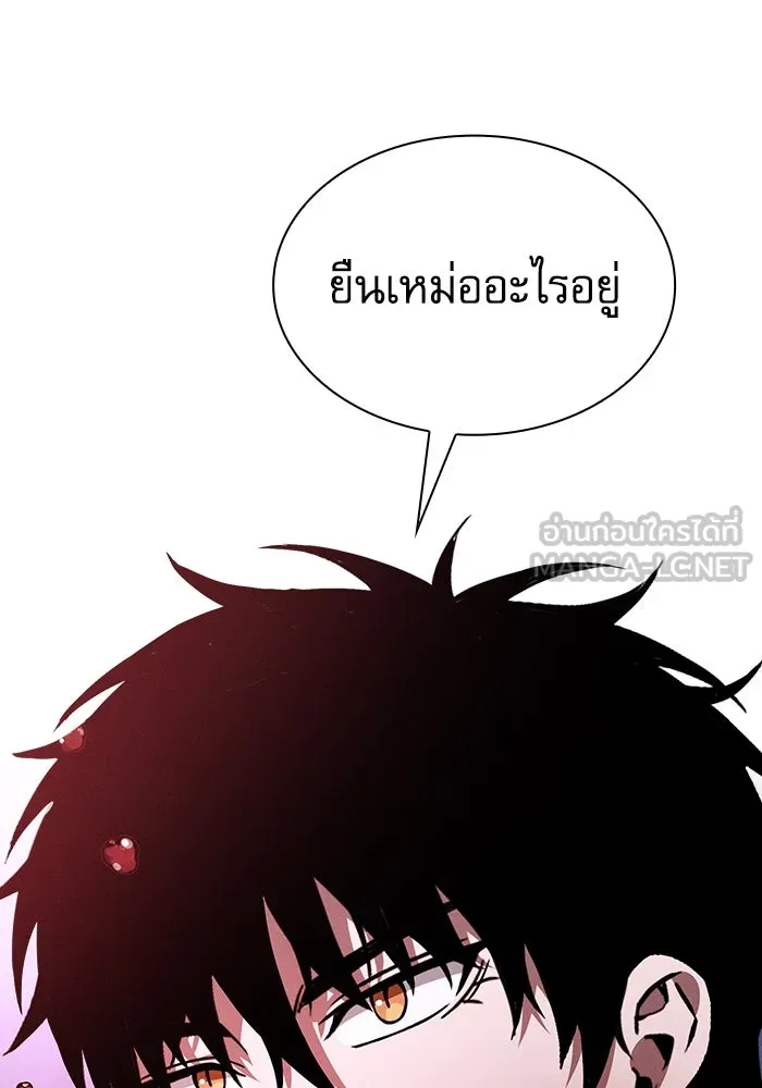Academy’s Genius Swordmaster – นักดาบอัจฉริยะจากอะคาเดมี Chap 60 - Next Chap 61