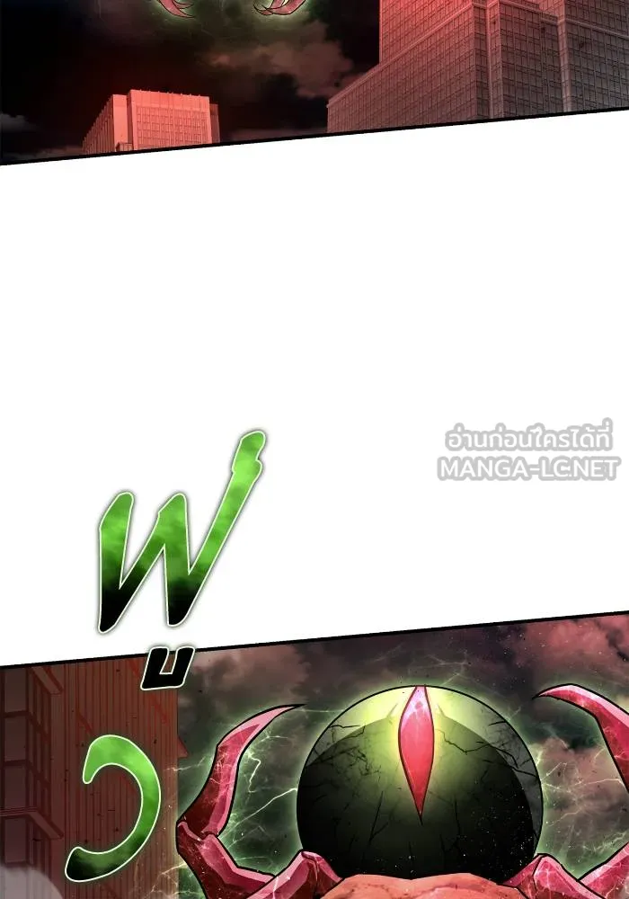 Superhuman Battlefield Chap 105 - Next Chap 106