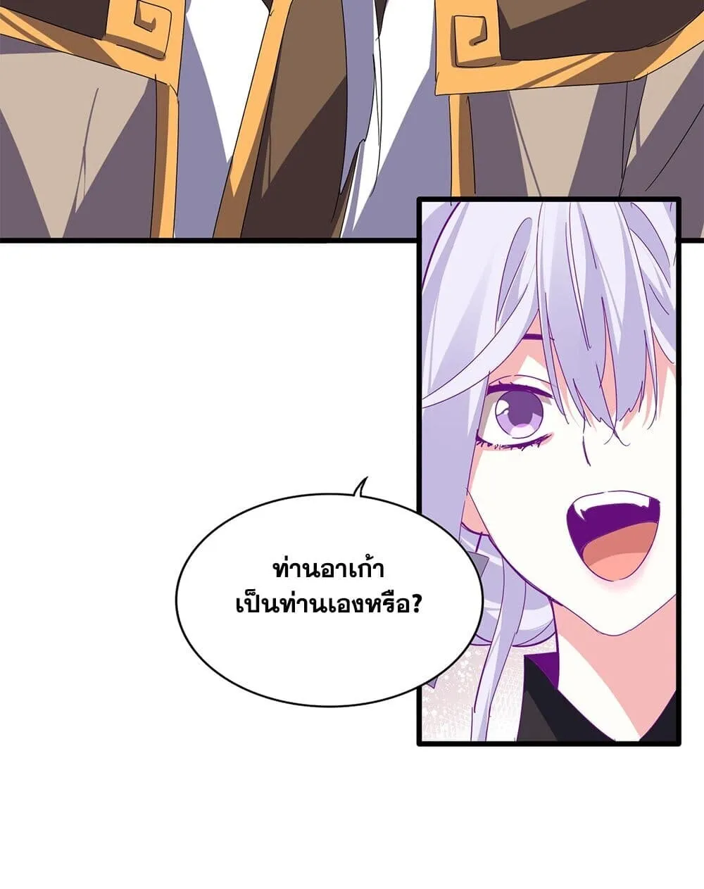 Magic Emperor Chap 869 - Next Chap 870