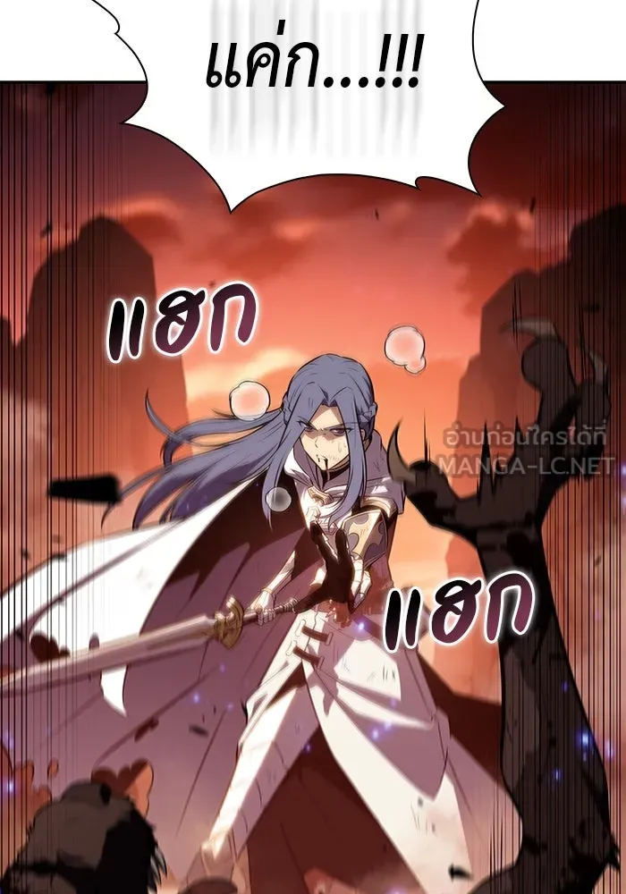 The Regressed Son of a Duke is an Assassin – ลูกชายคนเล็กของดยุกคือมือสังหาร Chap 57 - Next Chap 58