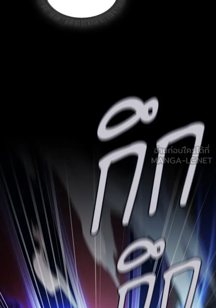 Academy’s Genius Swordmaster – นักดาบอัจฉริยะจากอะคาเดมี Chap 33 - Next Chap 34