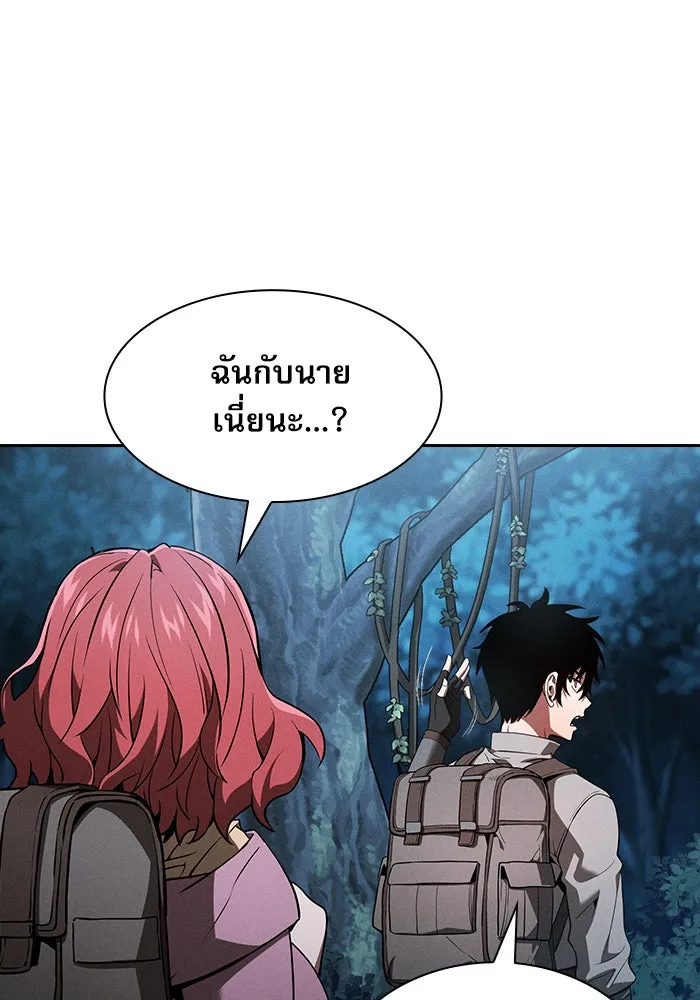 Academy’s Genius Swordmaster – นักดาบอัจฉริยะจากอะคาเดมี Chap 5 - Next Chap 6