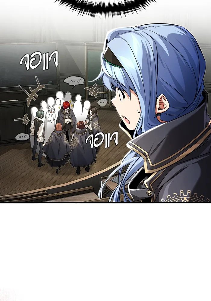 The Dark Magician Transmigrates After 66666 Years – จอมเวทเกิดใหม่ในรอบ 66666 ปี Chap 99 - Next Chap 100