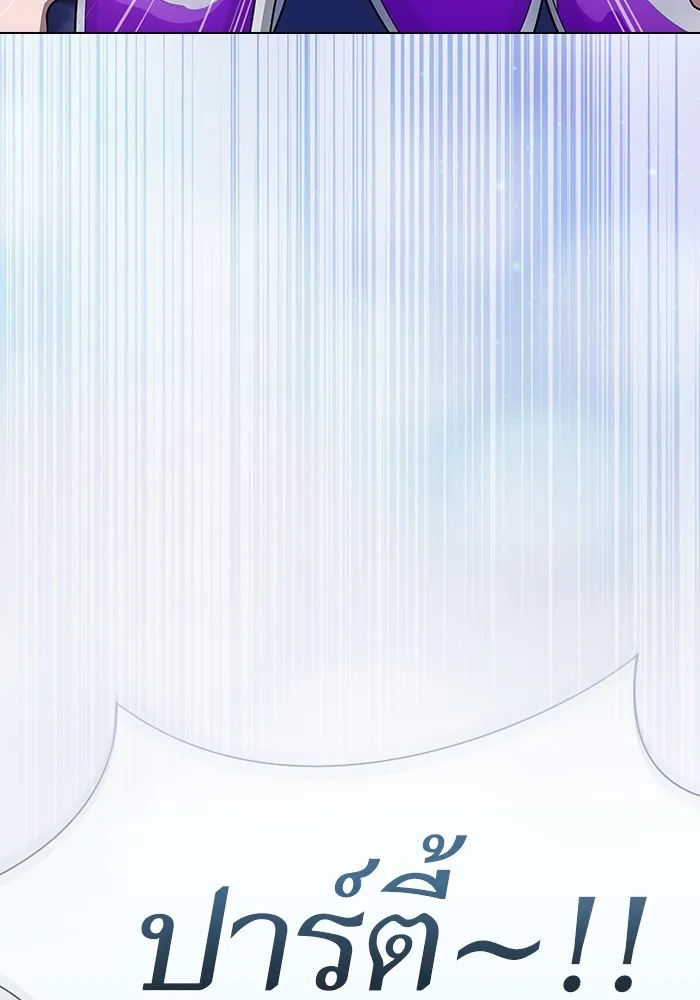 The Tutorial Tower of the Advanced Player – ผู้เล่นขั้นเทพแห่งหอคอยฝึกสอน Chap 218 - Next Chap 219