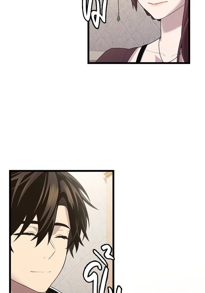 I Obtained a Mythic Item – พลิกชะตาคว้าไอเทมระดับเทพ Chap 107 - Next Chap 108