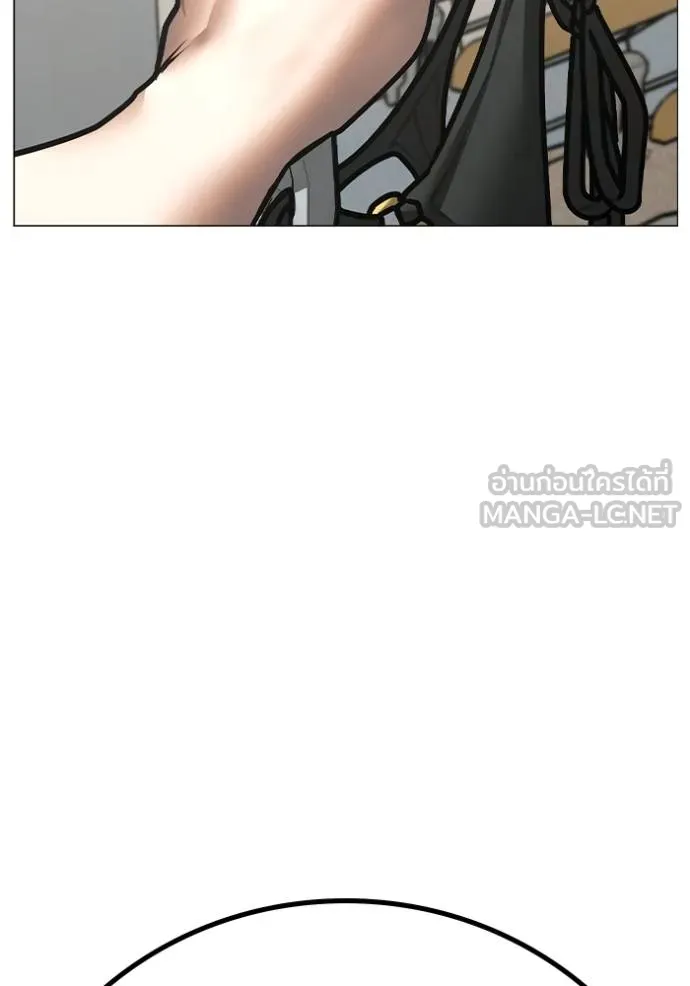 Reality Quest Chap 155 - Next Chap 156