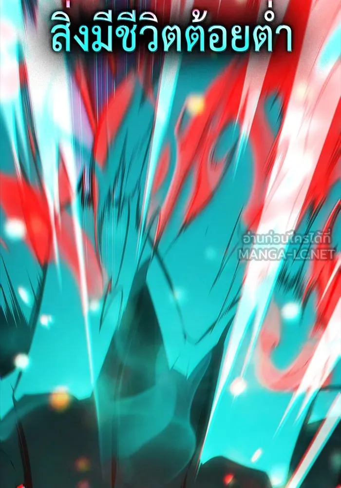 The Regressed Son of a Duke is an Assassin – ลูกชายคนเล็กของดยุกคือมือสังหาร Chap 85 - Next Chap 86