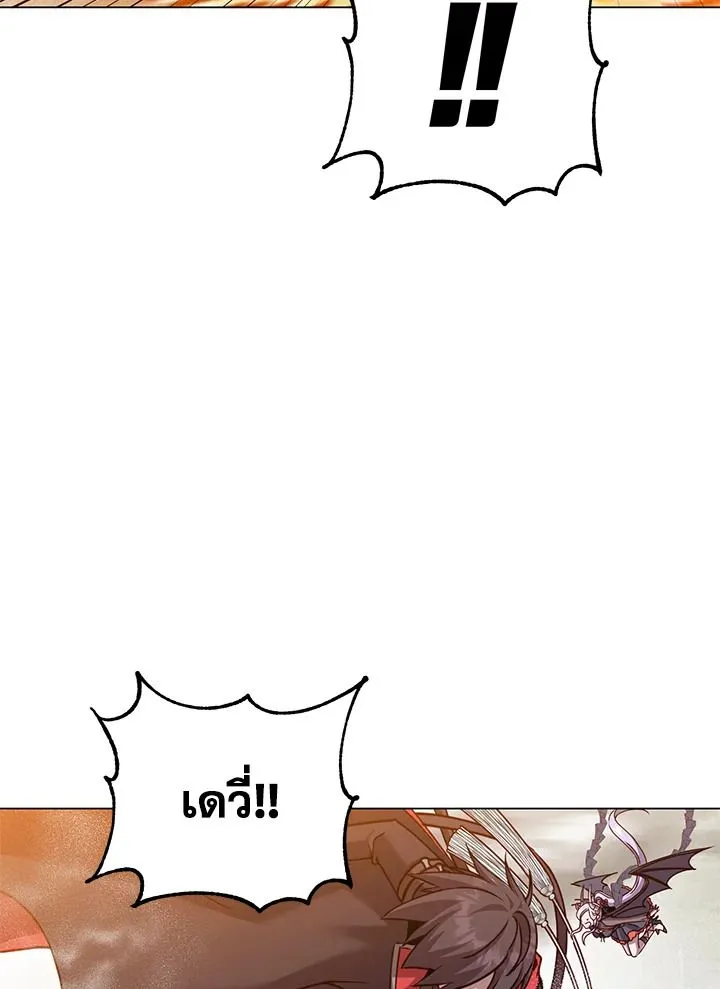 The Max Level Hero has Returned! Chap 202 - Next Chap 203