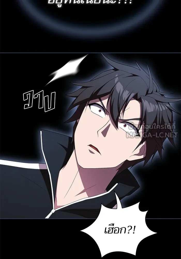 The Tutorial Tower of the Advanced Player – ผู้เล่นขั้นเทพแห่งหอคอยฝึกสอน Chap 155 - Next Chap 156