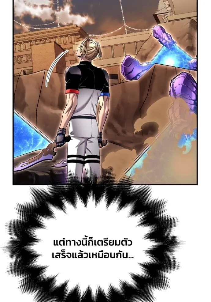 Superhuman Battlefield Chap 113 - Next Chap 114