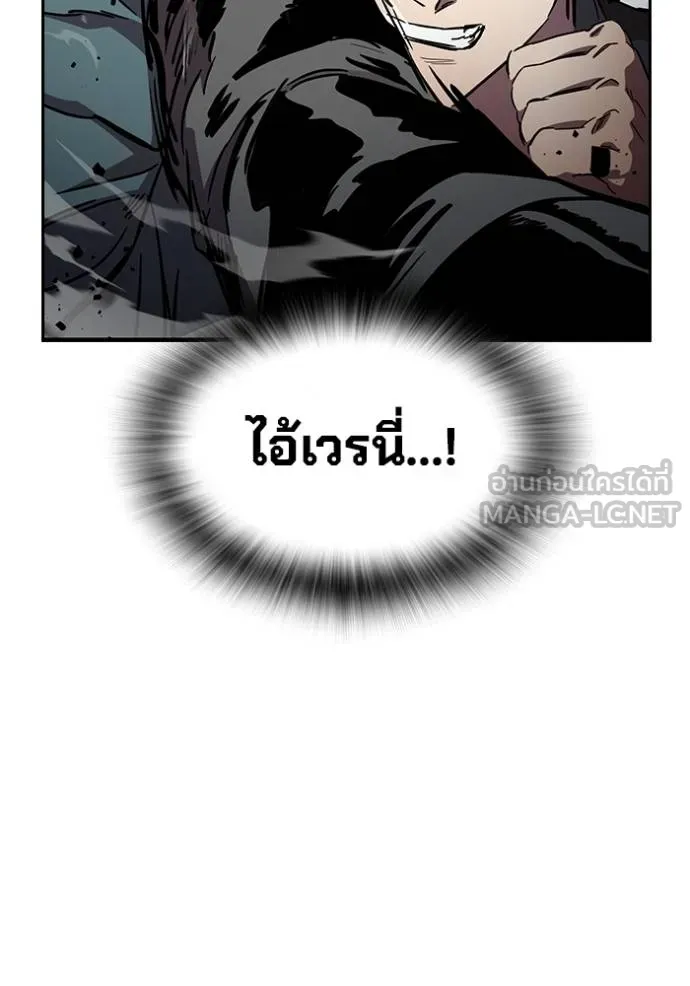 The Great War Chap 17 - Next Chap 18