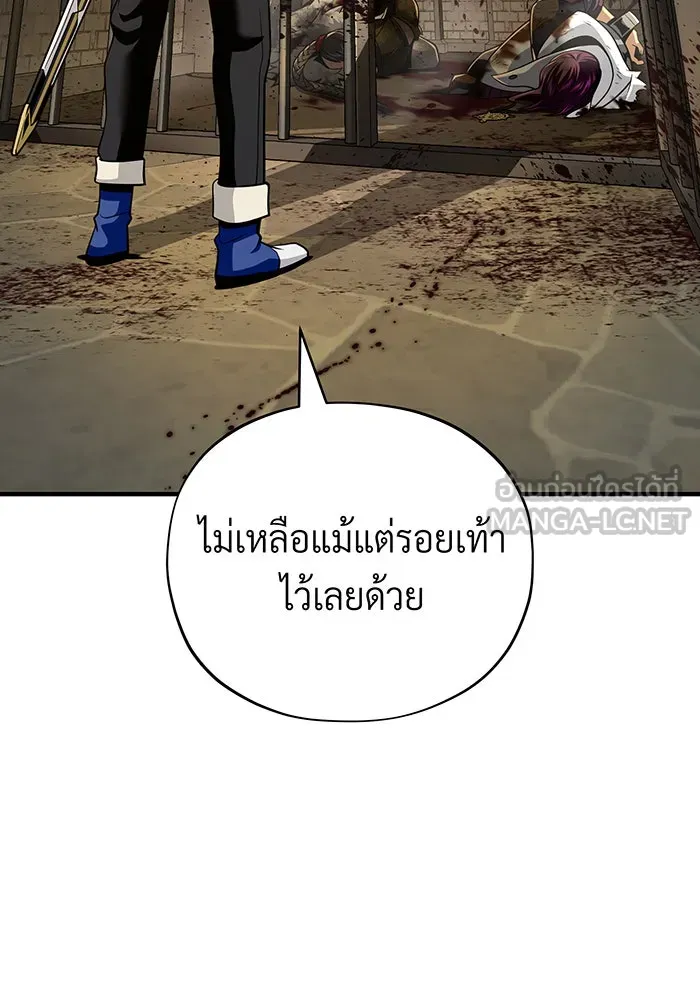 The Dark Magician Transmigrates After 66666 Years – จอมเวทเกิดใหม่ในรอบ 66666 ปี Chap 134 - Next Chap 135