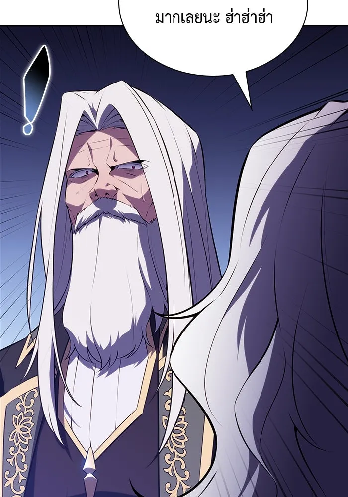 The Regressed Son of a Duke is an Assassin – ลูกชายคนเล็กของดยุกคือมือสังหาร Chap 68 - Next Chap 69