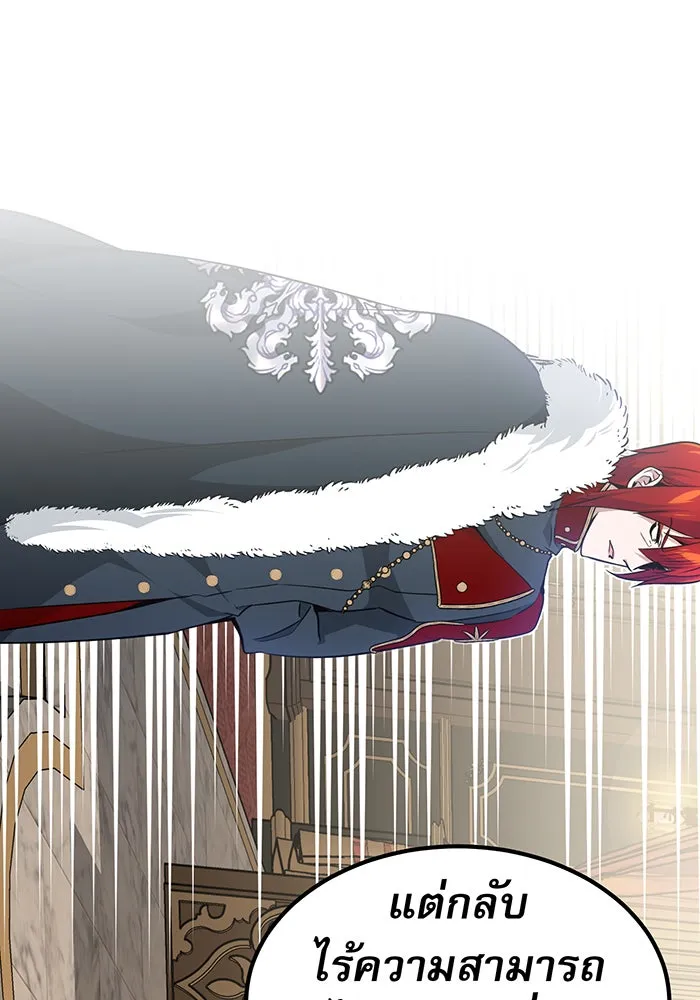 The Dark Magician Transmigrates After 66666 Years – จอมเวทเกิดใหม่ในรอบ 66666 ปี Chap 13 - Next Chap 14