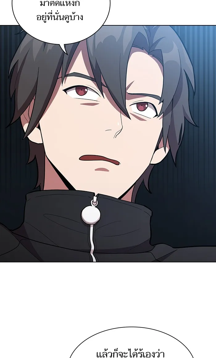 The Tutorial Tower of the Advanced Player – ผู้เล่นขั้นเทพแห่งหอคอยฝึกสอน Chap 8 - Next Chap 9