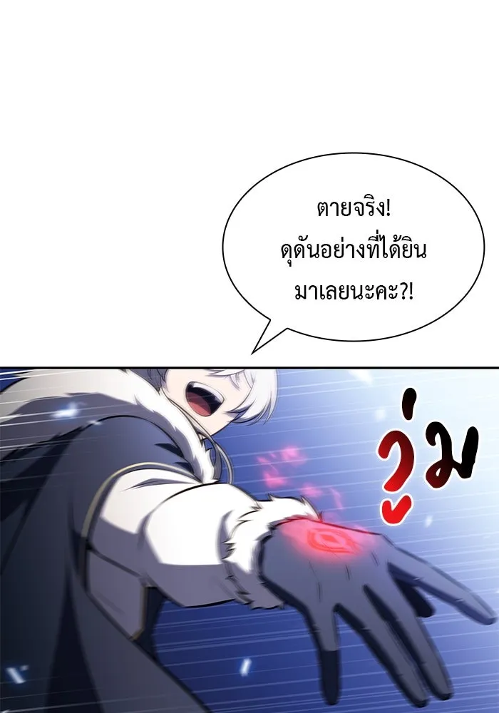 The Regressed Son of a Duke is an Assassin – ลูกชายคนเล็กของดยุกคือมือสังหาร Chap 99 - Next Chap 100