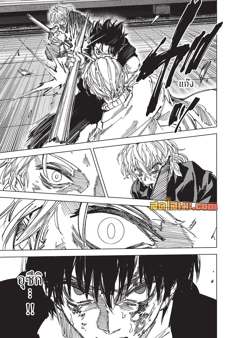 Sakamoto Days Chap 274 - Next Chap 275