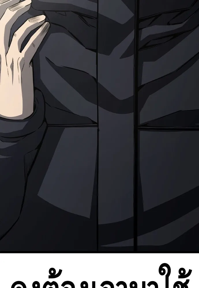 King Game Chap 97 - Next Chap 98