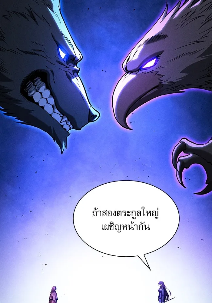 Academy’s Genius Swordmaster – นักดาบอัจฉริยะจากอะคาเดมี Chap 81 - Next Chap 82
