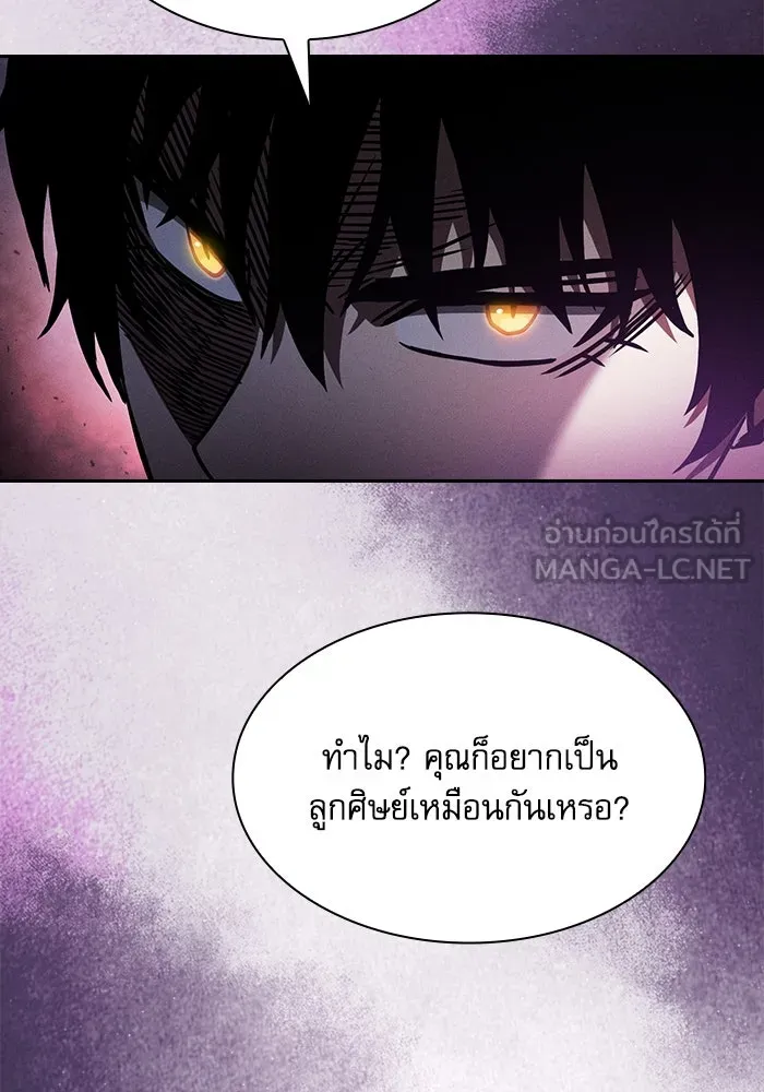 Academy’s Genius Swordmaster – นักดาบอัจฉริยะจากอะคาเดมี Chap 66 - Next Chap 67