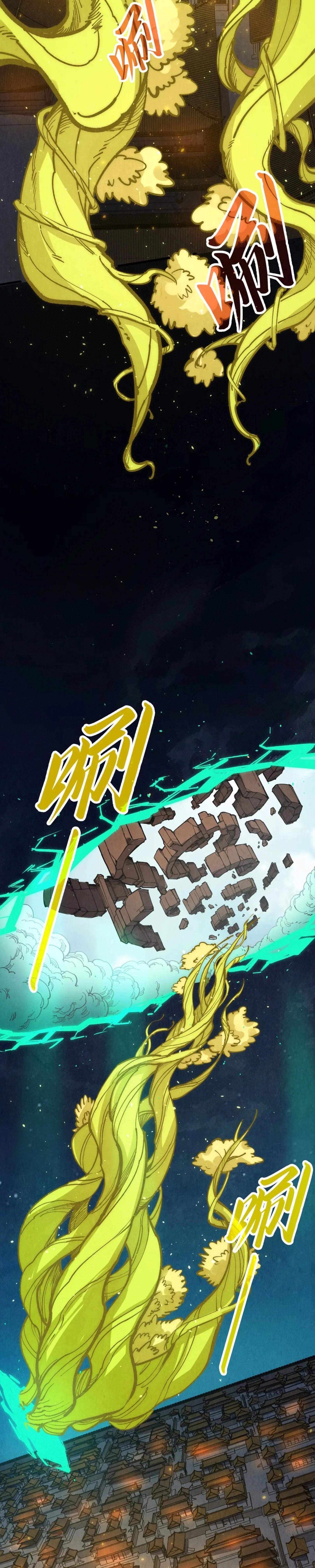 The Eternal Supreme Chap 251 - Next Chap 252