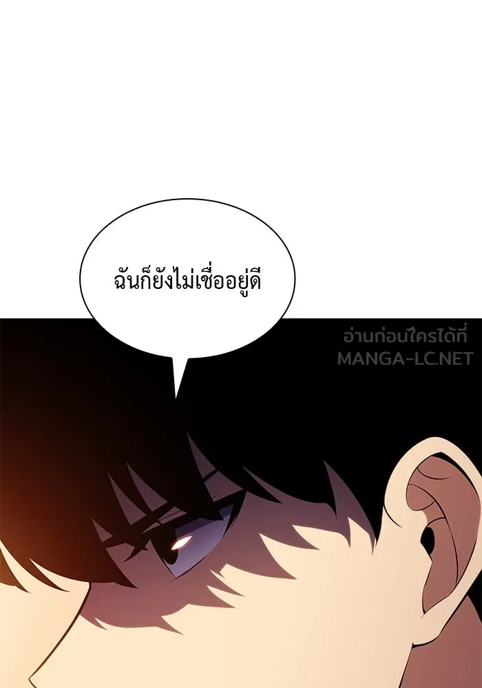 The Regressed Son of a Duke is an Assassin – ลูกชายคนเล็กของดยุกคือมือสังหาร Chap 41 - Next Chap 42