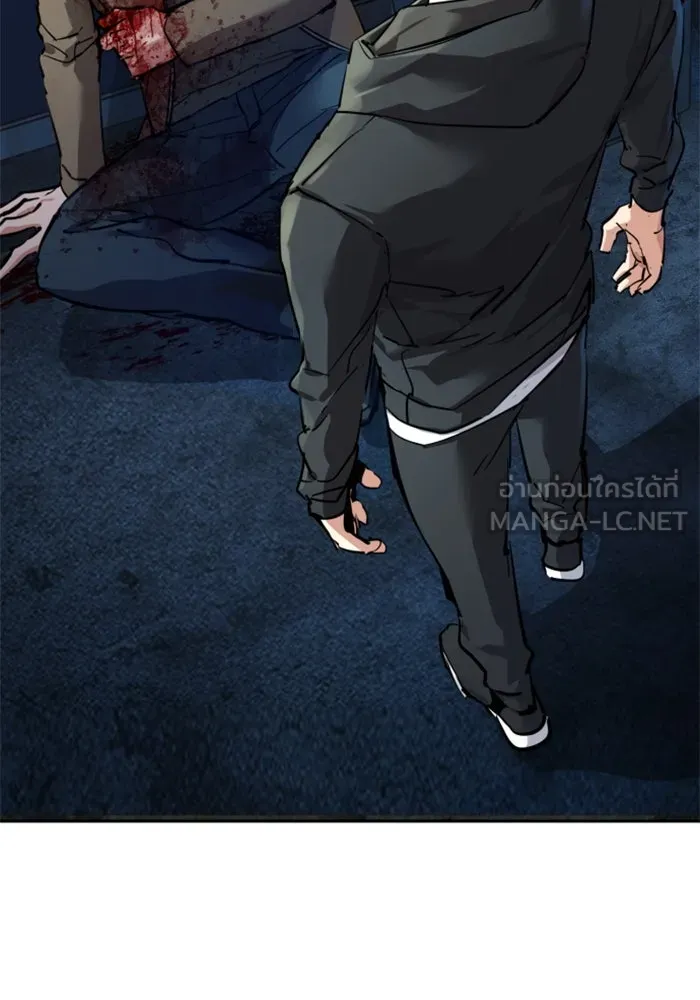 Mercenary Enrollment Chap 257 - Next Chap 258