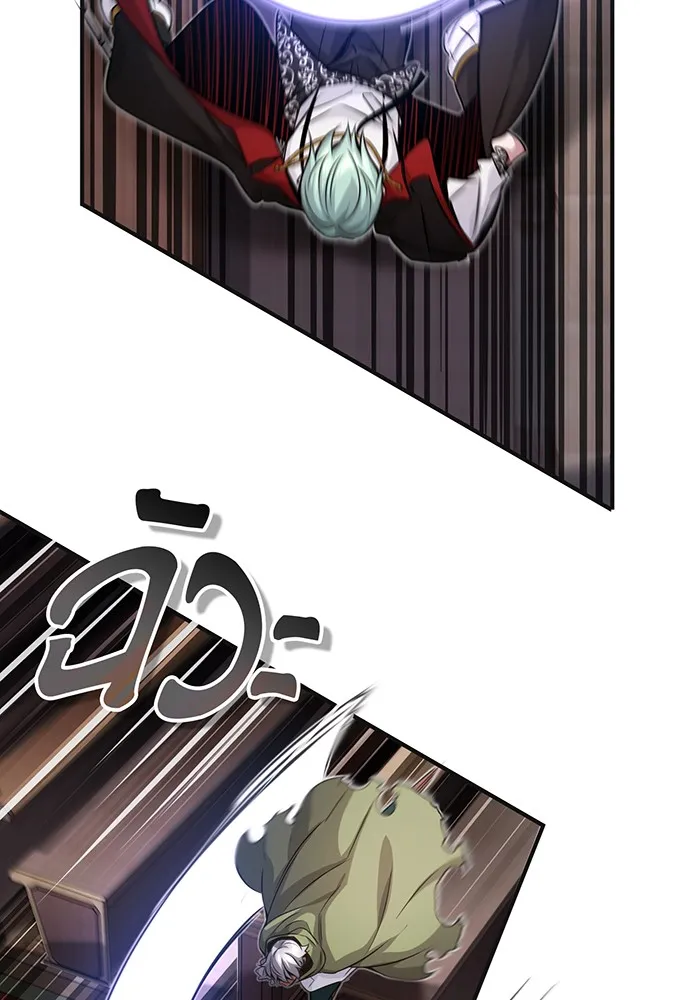 The Dark Magician Transmigrates After 66666 Years – จอมเวทเกิดใหม่ในรอบ 66666 ปี Chap 81 - Next Chap 82