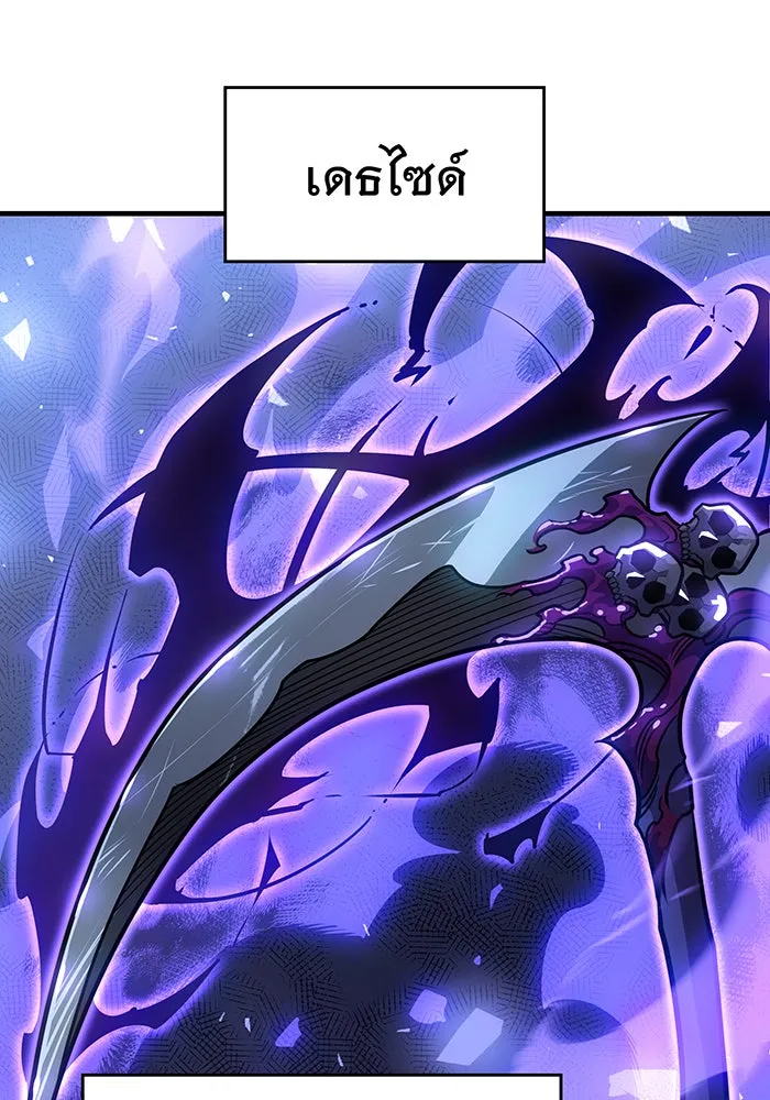 Regressing With the King’s Power – เกิดใหม่พร้อมพลังแห่งราชัน Chap 55 - Next Chap 56